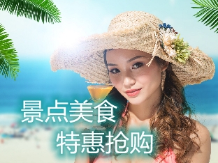 吃喝玩乐特惠共享